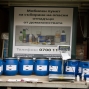 Important! The first Mobile Collection Point for this year is on 31 January 2014, in “Novi Iskar” and “Kremikovtsi”